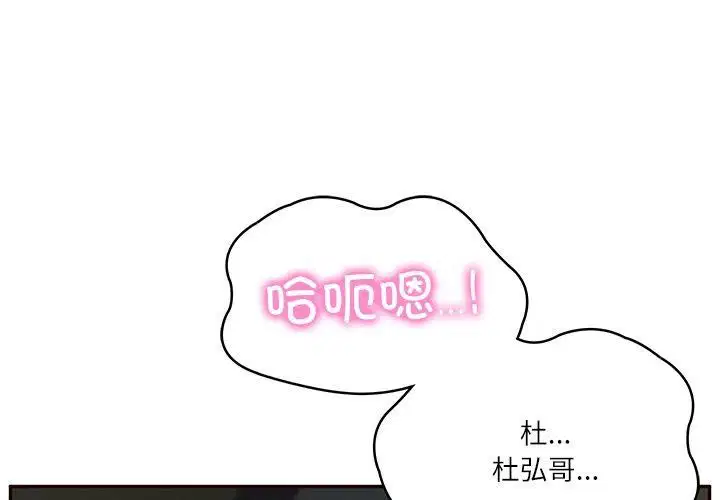 第50話