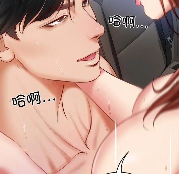 第50話