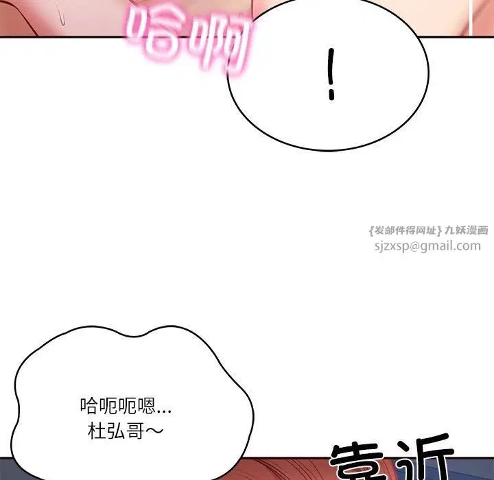 第50話