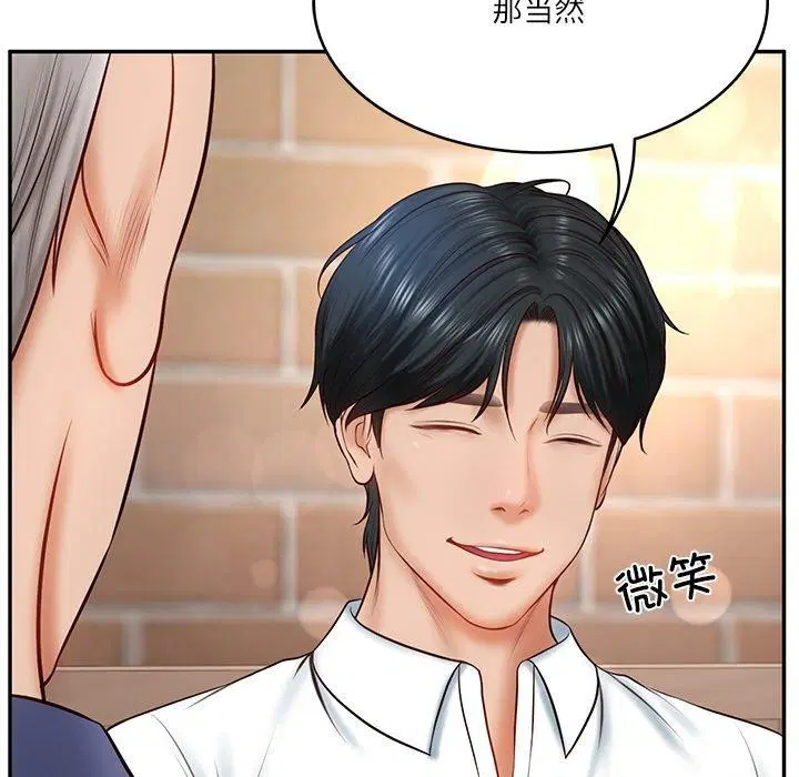 第51話