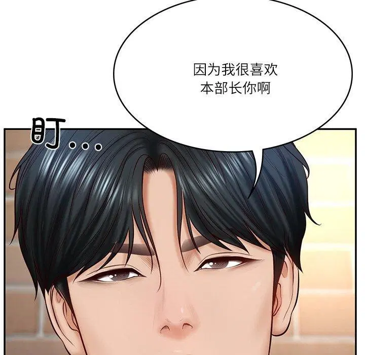 第51話
