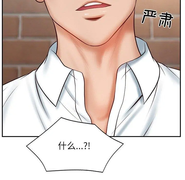 第51話