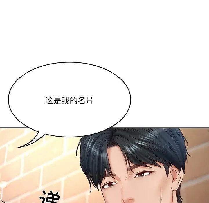 第51話