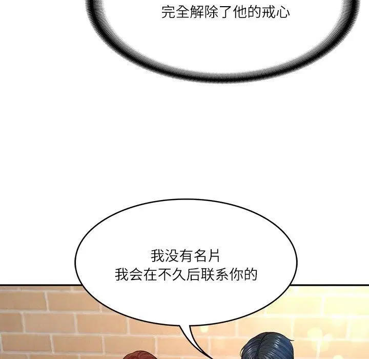 第51話
