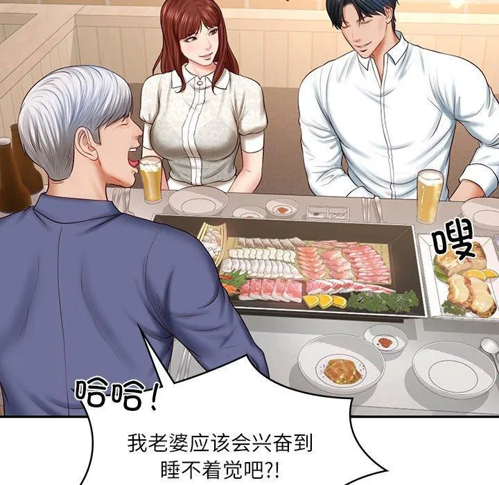第51話