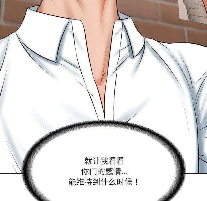 第51話