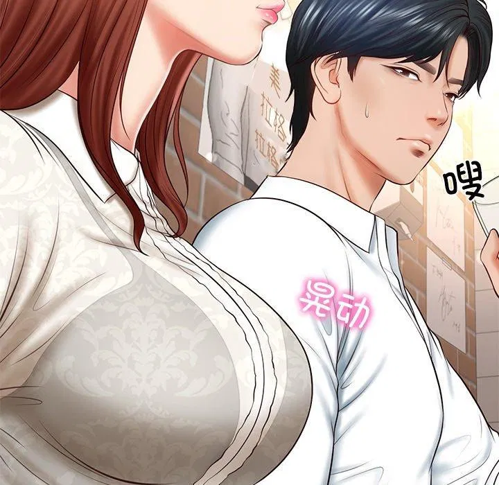 第51話