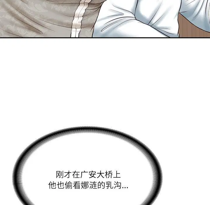 第51話