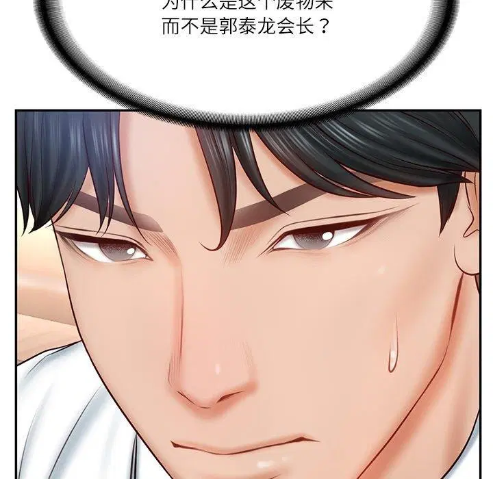 第51話