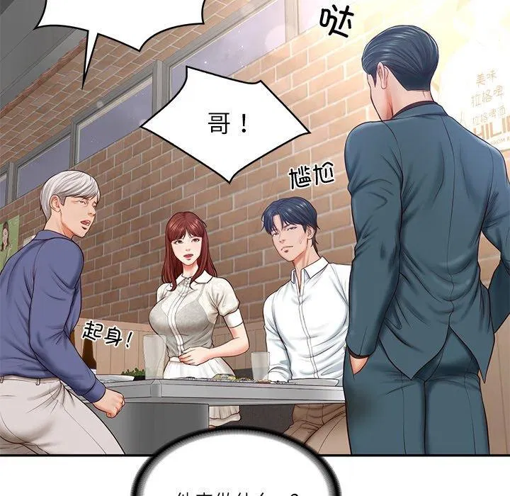 第51話