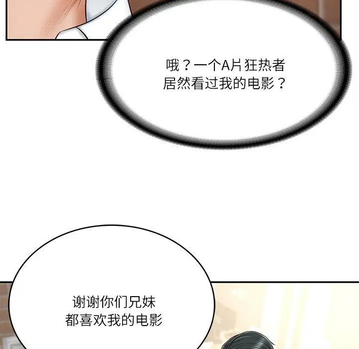 第51話