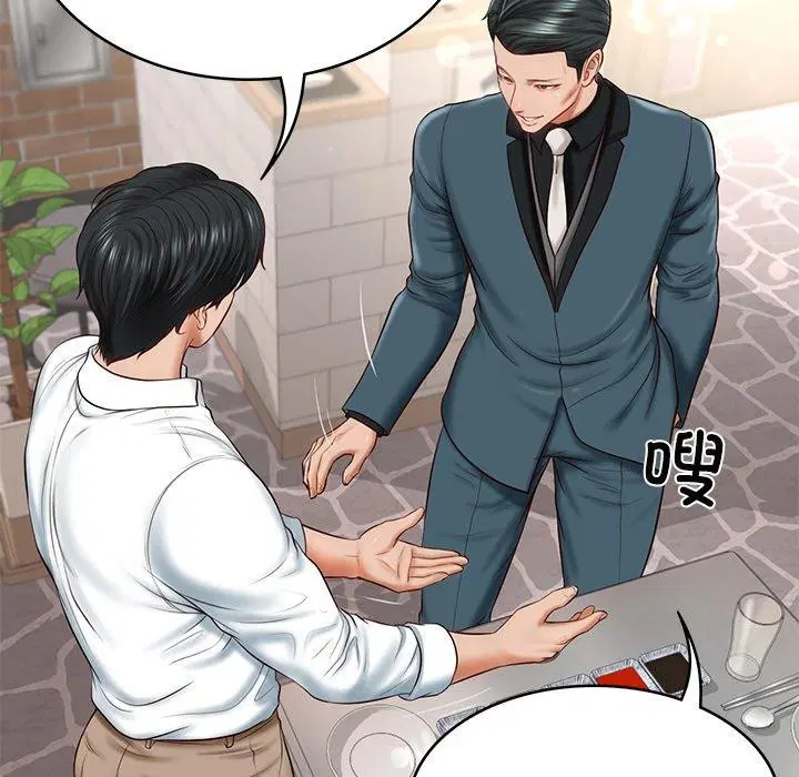 第51話