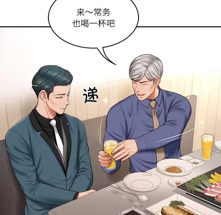 第51話