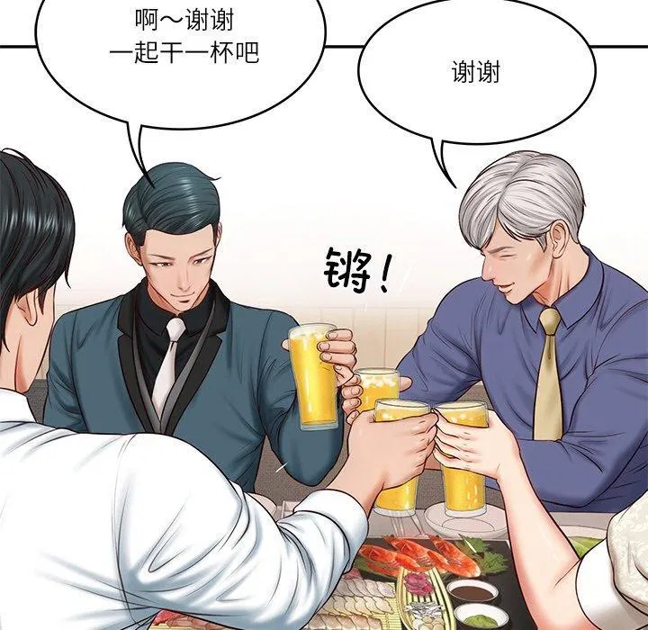 第51話