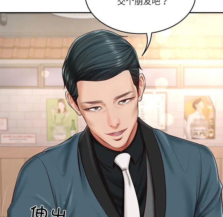第51話