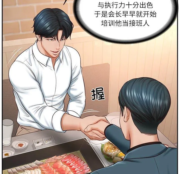第51話