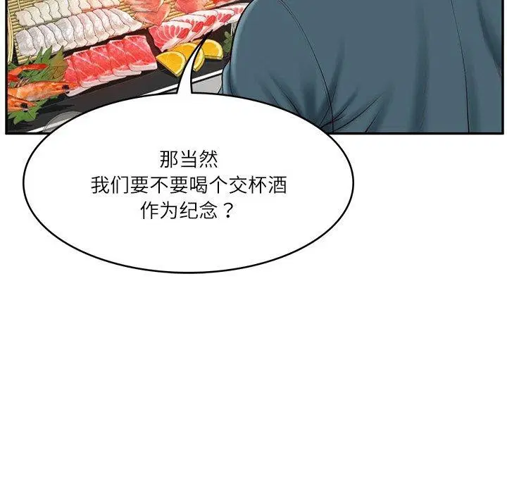 第51話