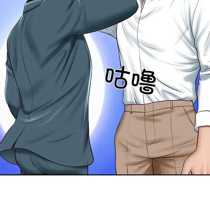 第51話