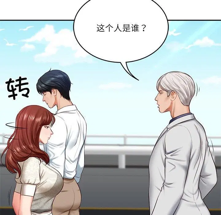 第51話
