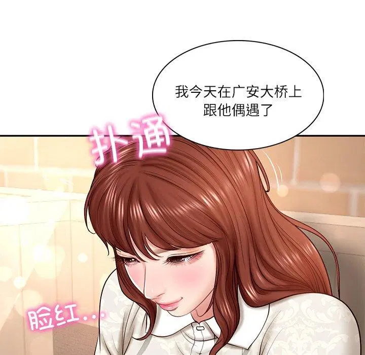 第51話