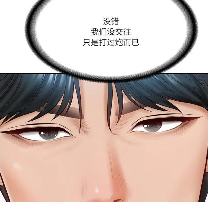 第51話