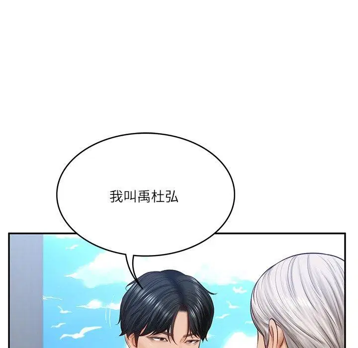 第51話