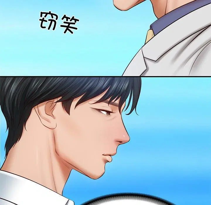第51話
