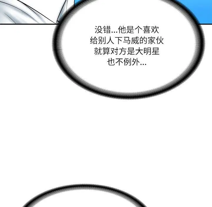 第51話