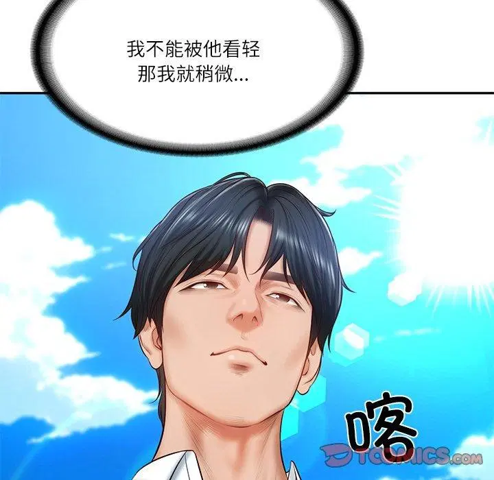 第51話