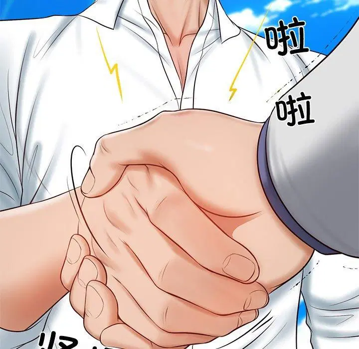 第51話