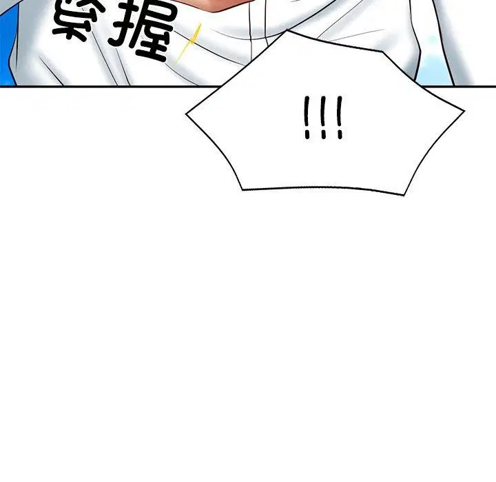 第51話