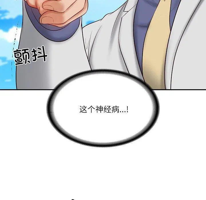第51話