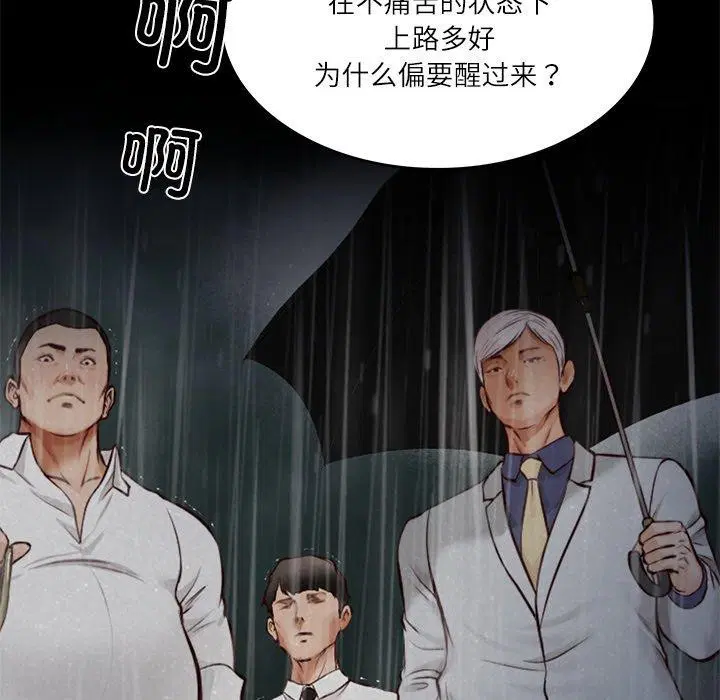 第51話