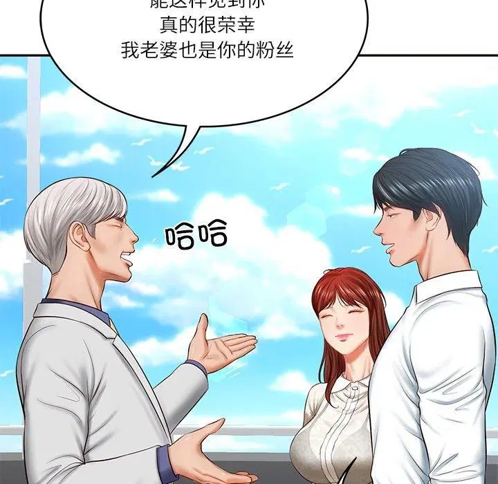 第51話