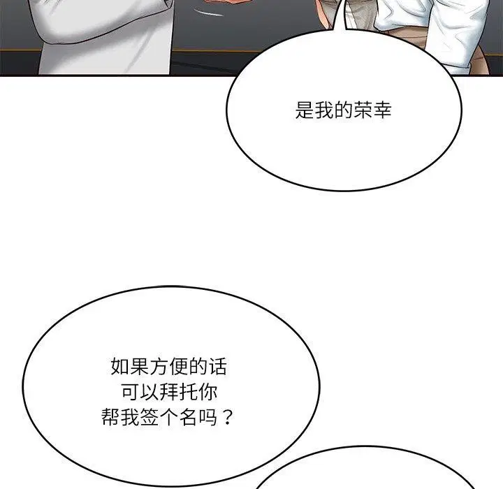 第51話