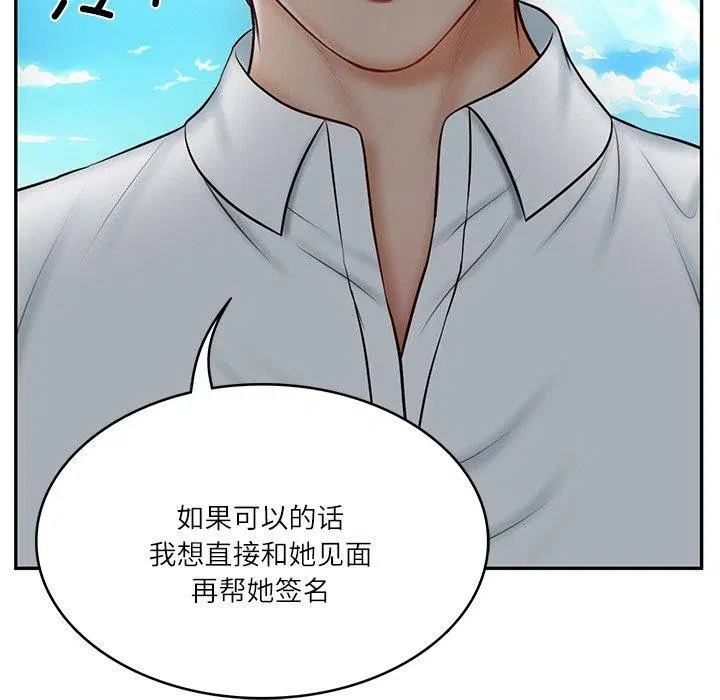 第51話