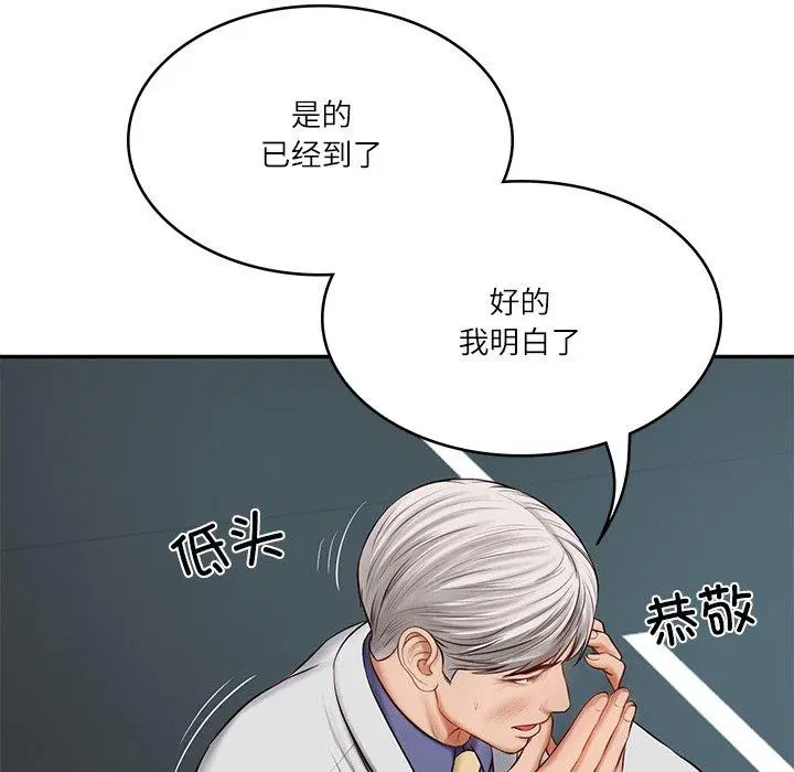 第51話