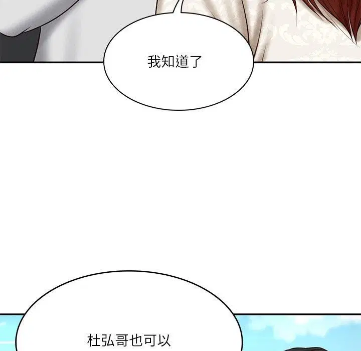 第51話