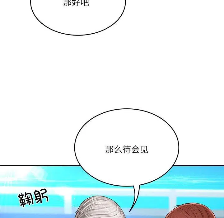 第51話
