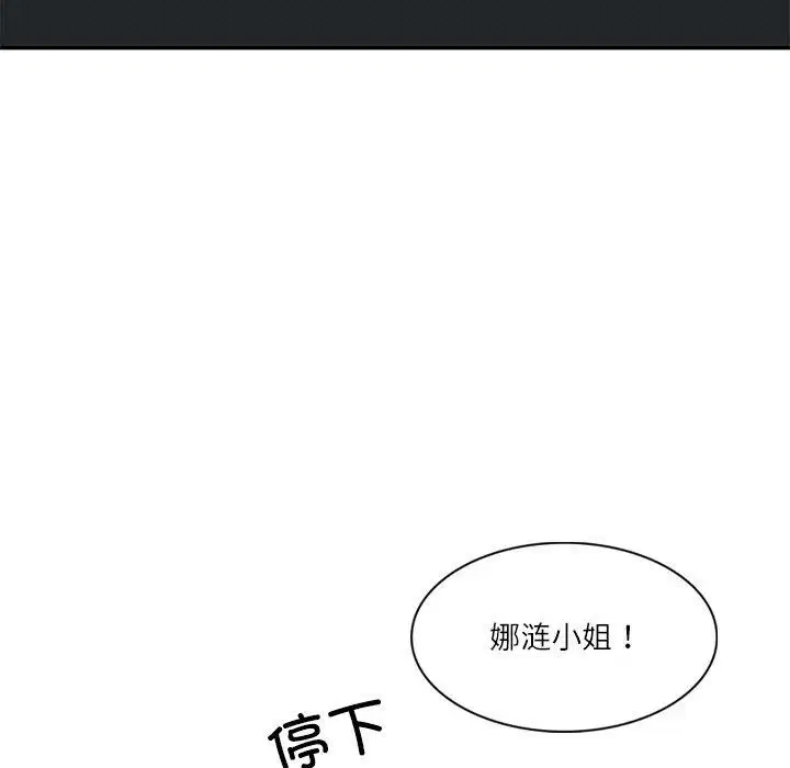 第51話