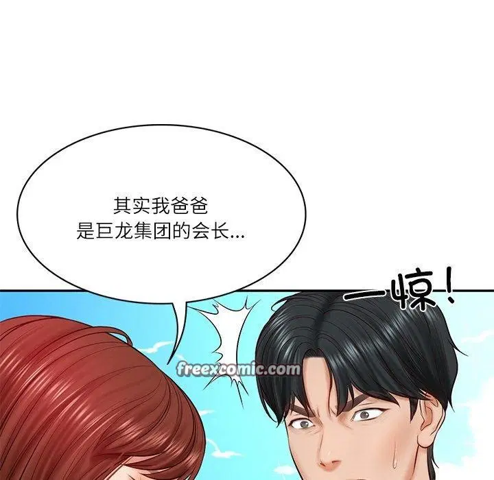 第51話