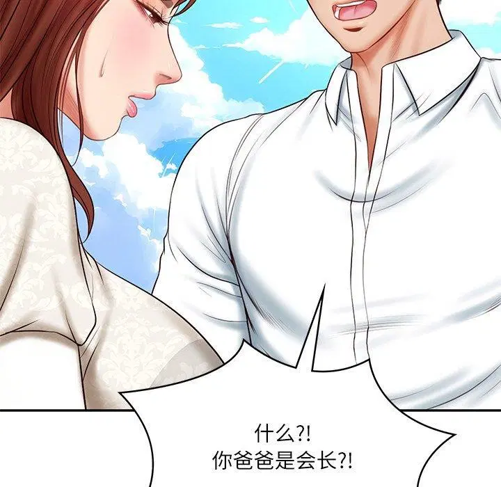 第51話