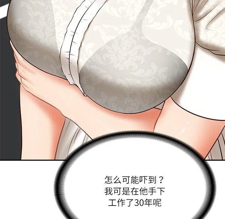 第51話