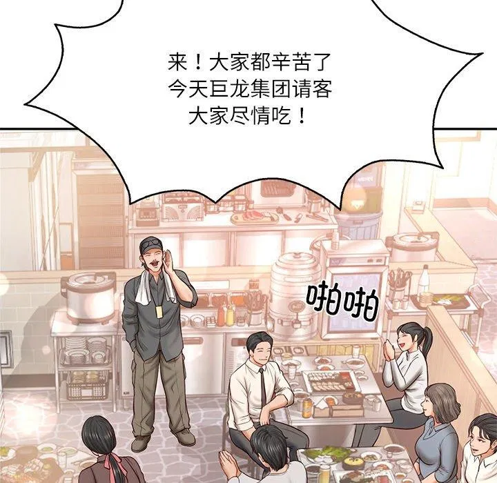第51話