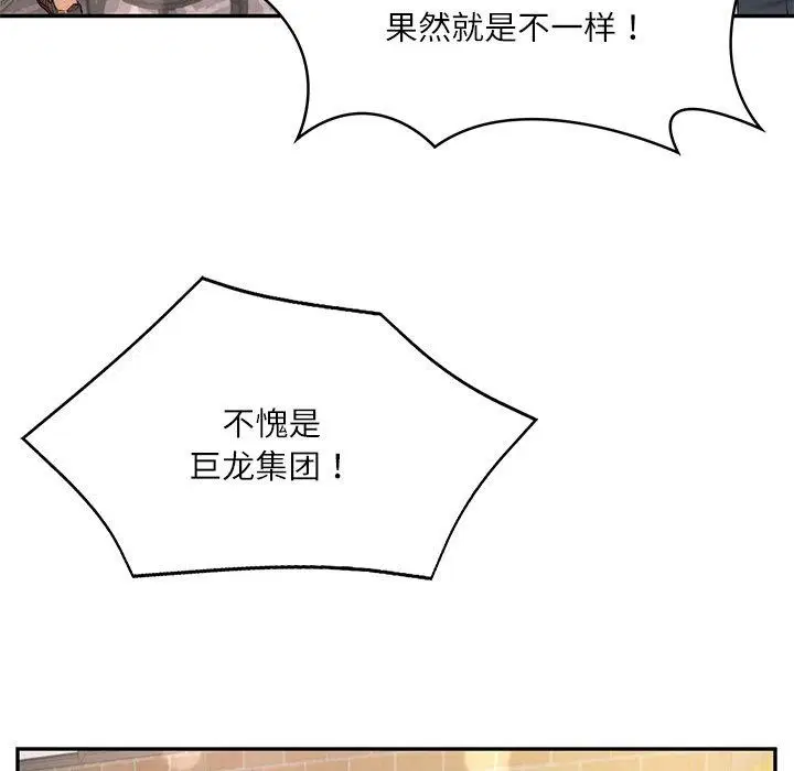 第51話