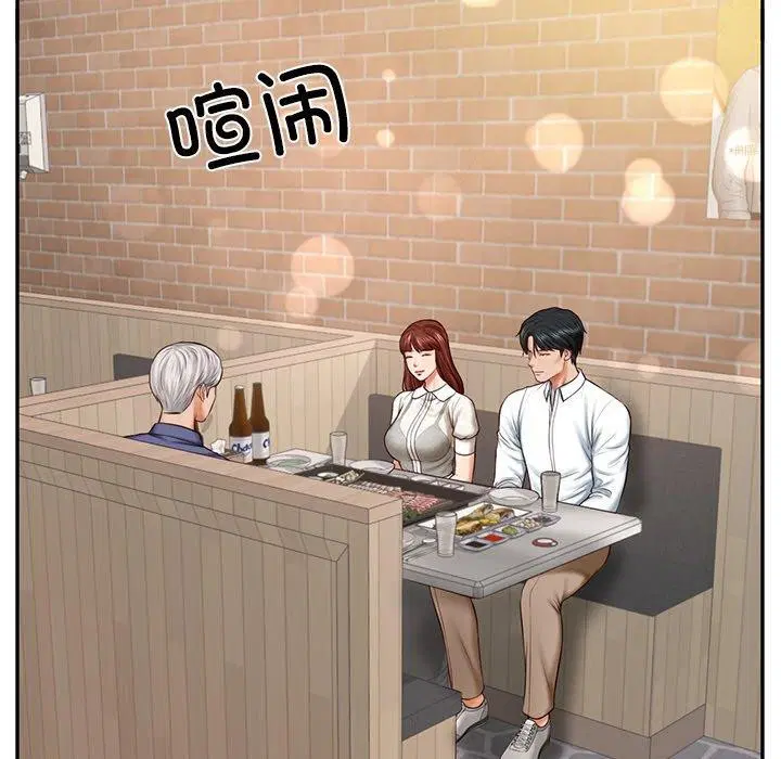第51話