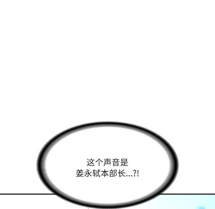 第51話