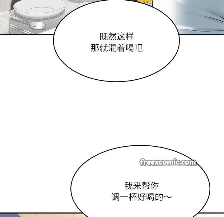 第51話