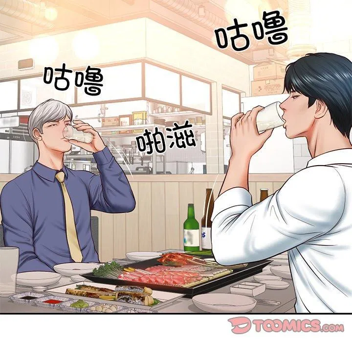 第51話