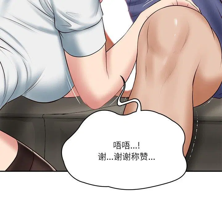 第52話